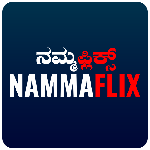 skyline nammaflix